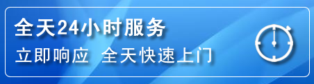 志丹24小时管道清理电话