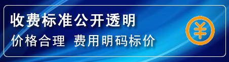 志丹高压清洗管道怎么收费