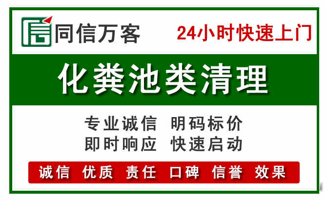 志丹附近流动补胎电话.jpg
