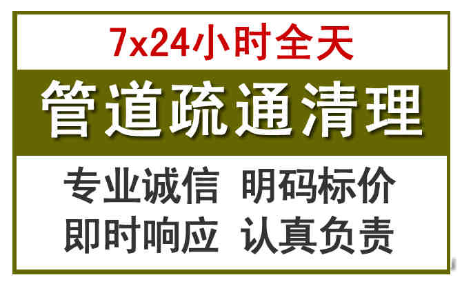 志丹沉淀池清理