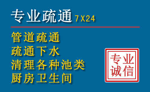 志丹科技助力下的2026年夏季窨井管道疏通的新特点