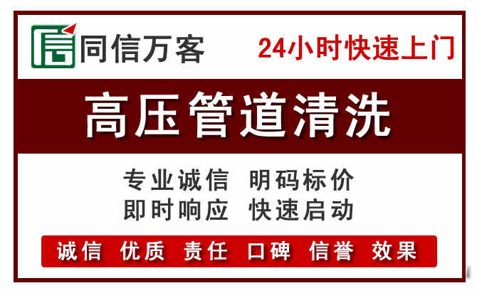 志丹河道清理